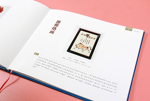省外事辦涉外禮品，手工之家烙畫等純手工當(dāng)選