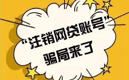 防騙在行動，手工之家提醒大家，生活中的這類網(wǎng)絡詐騙，人們更容易中招(圖1)