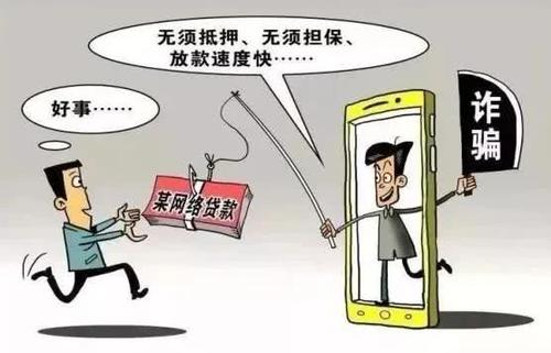 防騙在行動，手工之家提醒大家，生活中的這類網(wǎng)絡詐騙，人們更容易中招(圖2)