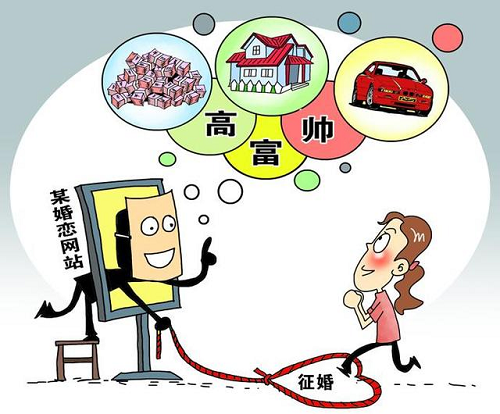 防騙在行動(dòng)，手工之家提醒大家，網(wǎng)絡(luò)詐騙都是通過(guò)這些渠道和方式實(shí)施的(圖4)