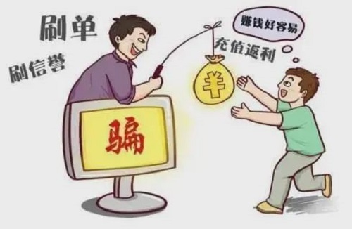防騙在行動(dòng)，手工之家提醒大家，網(wǎng)絡(luò)詐騙都是通過(guò)這些渠道和方式實(shí)施的(圖3)