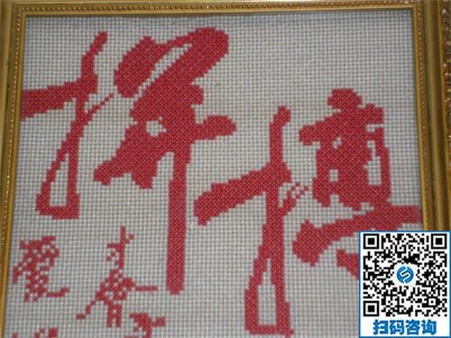 做手工活勵(lì)志珠，足不出戶在家掙錢(qián)補(bǔ)貼家用(圖1)
