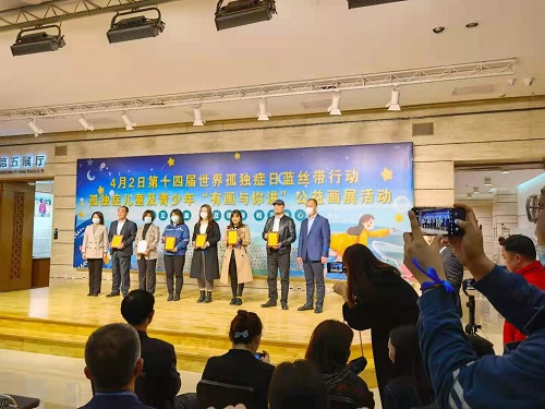 一起給他們關(guān)注、關(guān)心、關(guān)愛-----記手工之家受邀參加藍絲帶行動之孤獨癥孩子“有畫與你講”公益畫展