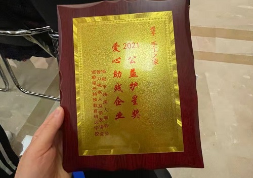 一起給他們關(guān)注、關(guān)心、關(guān)愛-----記手工之家受邀參加藍絲帶行動之孤獨癥孩子“有畫與你講”公益畫展