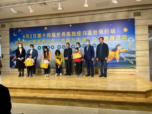 一起給他們關(guān)注、關(guān)心、關(guān)愛-----記手工之家受邀參加藍絲帶行動之孤獨癥孩子“有畫與你講”公益畫展