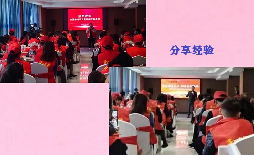 今天，我們相聚在這里！------記2021年手工之家全國優(yōu)秀繡娘培訓(xùn)會