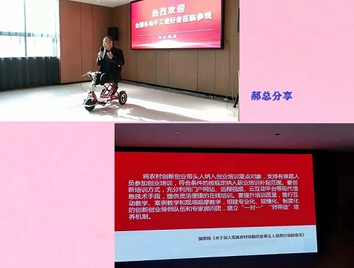 今天，我們相聚在這里！------記2021年手工之家全國優(yōu)秀繡娘培訓(xùn)會