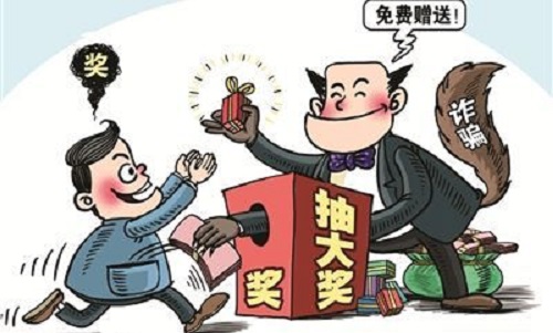 防騙在行動(dòng)，手工之家提醒大家，生活中這些“”的騙局要知道(圖1)