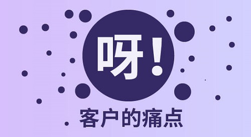 做微商的，要做好，就要想清楚客戶為什么不想買你的產(chǎn)品(圖4)