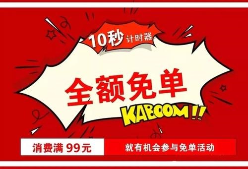 防騙在行動，手工之家總結(jié)了生活中電商領(lǐng)域常有的騙局，分享給大家(圖3)