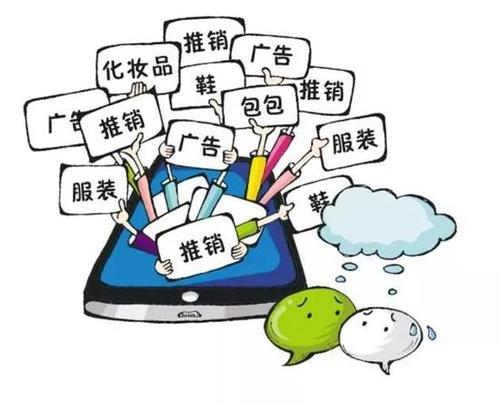 朋友圈這樣發(fā)才能賺錢，做微商的都要學(xué)會(huì)(圖1)