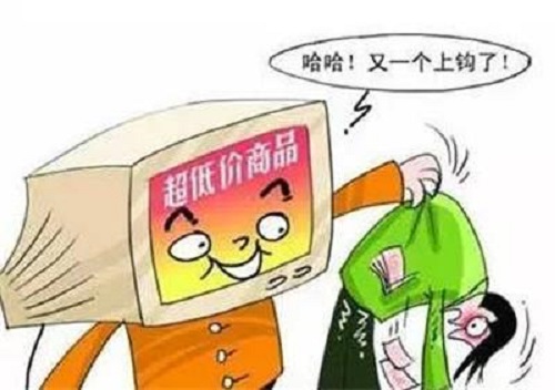 防騙在行動，手工之家總結(jié)了生活中電商領(lǐng)域常有的騙局，分享給大家(圖5)