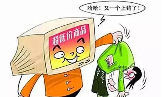 防騙在行動，手工之家提醒大家，五一小長假這些防騙知識要學一學(圖3)