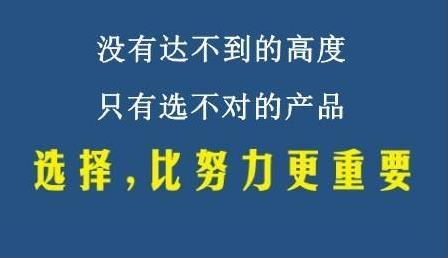 想要做好微商，這幾個小技巧學會后會快速提高收入(圖1)