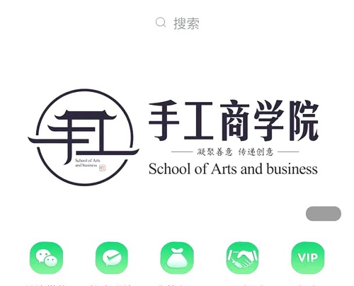 感觸·感悟·感動(dòng)，就業(yè)創(chuàng)業(yè)找手工商學(xué)院-----這個(gè)專業(yè)手工交流培訓(xùn)平臺(tái)好樣的