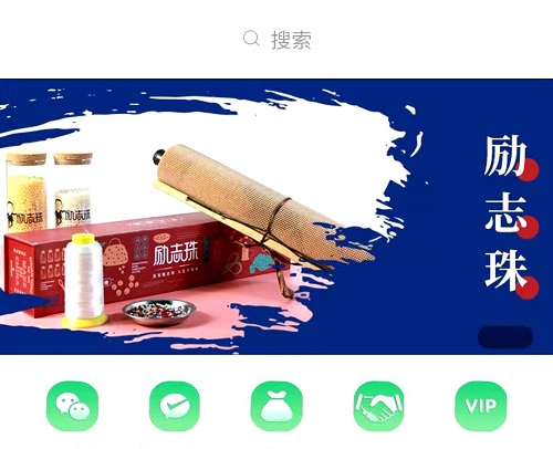 聊天記錄曝光了什么？手工之家珠繡外發(fā)手工活的一些秘密