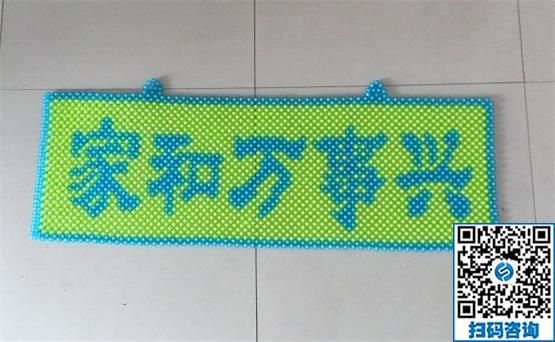 圖案多樣化，做手工之家的勵(lì)志珠手工活可自選(圖1)