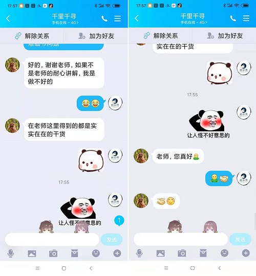 聊天記錄曝光了什么？手工之家珠繡外發(fā)手工活的一些秘密