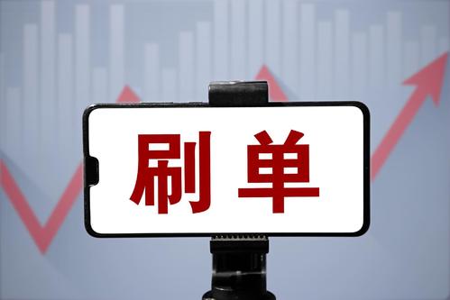 防騙在行動(dòng)，手工之家提醒大家，網(wǎng)上找手工活別掉進(jìn)刷單的騙局