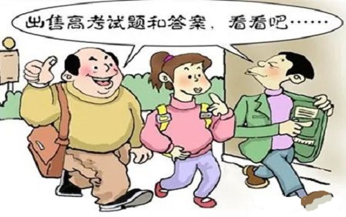 防騙在行動(dòng)，手工之家提醒大家，提高防騙意識(shí)，遠(yuǎn)離高考騙局(圖1)