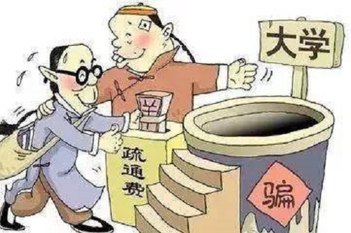 防騙在行動(dòng)，手工之家提醒大家，提高防騙意識(shí)，遠(yuǎn)離高考騙局(圖3)