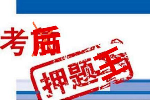 防騙在行動(dòng)，手工之家提醒大家，提高防騙意識(shí)，遠(yuǎn)離高考騙局(圖2)