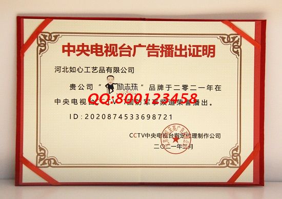 6月10日，正規(guī)驗收，加工費有保障，珠繡手工活外發(fā)加工項目是好的手工活，手工之家接待考察合作加工客戶剪影(圖4)