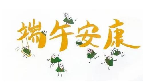 防騙在行動(dòng)，手工之家提醒端午假期，防騙意識(shí)不放松，這幾種騙局要了解(圖4)
