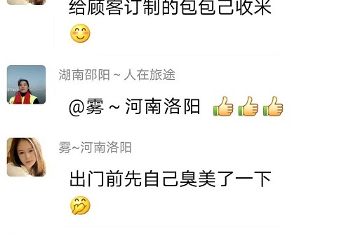 人美、心更美，珠包美、非遺珠繡手工更美！
