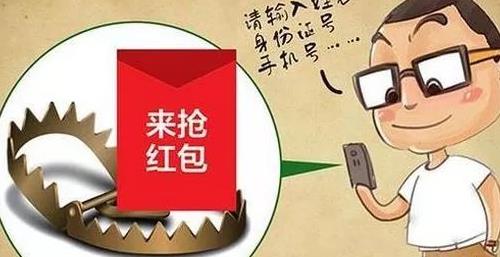 防騙在行動(dòng)，手工之家提醒大家，朋友圈的幾種詐騙形式大家要了解