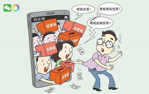 防騙在行動(dòng)，手工之家提醒大家，朋友圈的幾種詐騙形式大家要了解