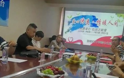 傳遞愛心，讓社會(huì)美好溫暖------記邯鄲紅十字愛心公益聯(lián)盟在手工之家