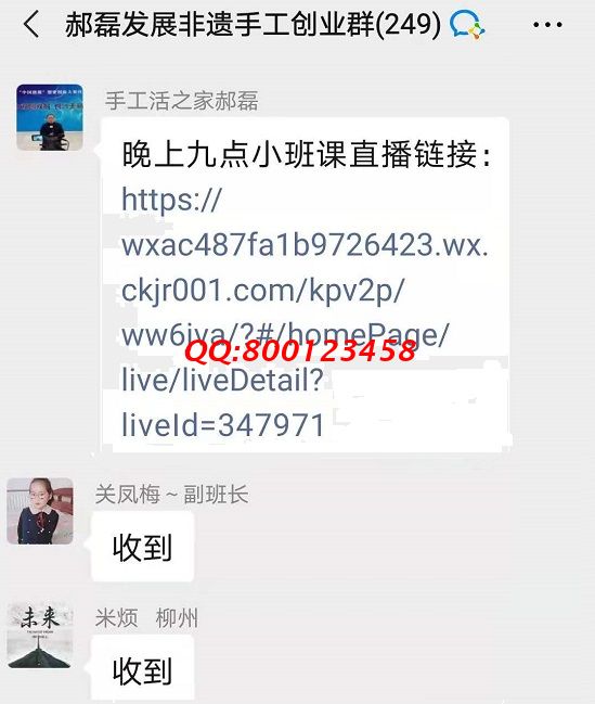 這個“小班課”，了不起！--------記手工之家?guī)讉€手工交流溝通群日常