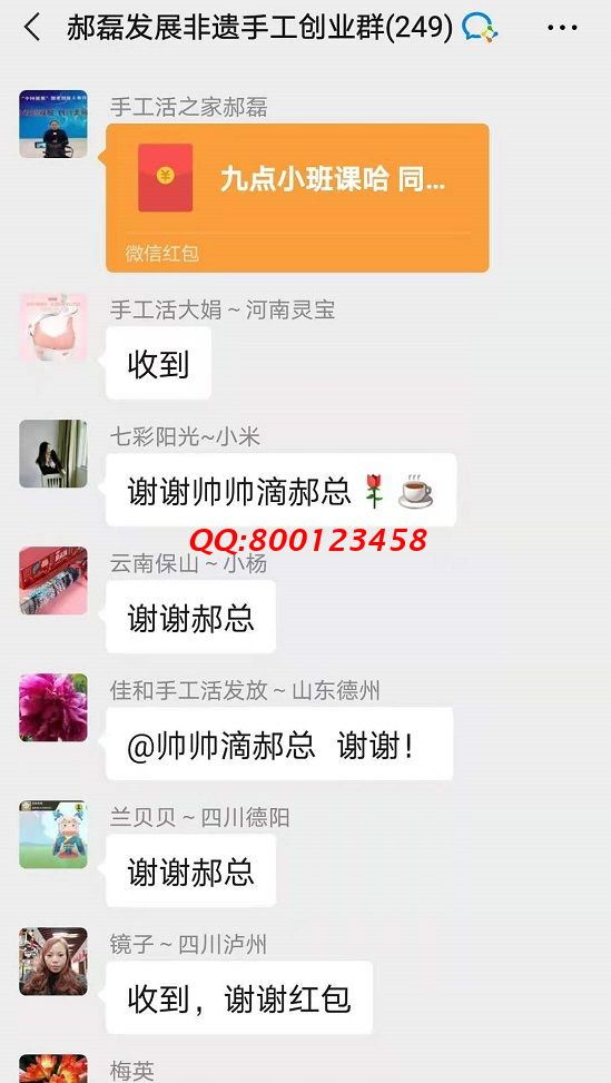 這個“小班課”，了不起！--------記手工之家?guī)讉€手工交流溝通群日常