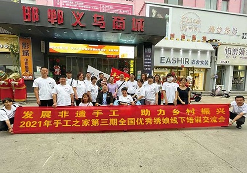 還有5天，趕緊報(bào)名！--- --- 記手工之家第四期全國(guó)優(yōu)秀繡娘線下培訓(xùn)會(huì)即將舉行
