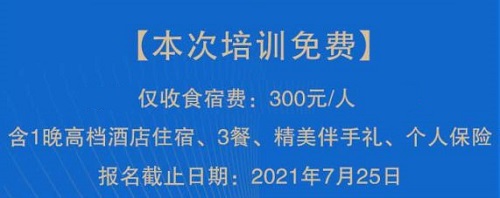 還有5天，趕緊報(bào)名！--- --- 記手工之家第四期全國(guó)優(yōu)秀繡娘線下培訓(xùn)會(huì)即將舉行