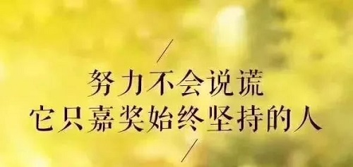 做微商與做人一樣，要成功就要做到這三點(圖3)