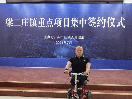 助力鄉(xiāng)村振興，用手工帶動農(nóng)民富裕------記手工之家創(chuàng)始人參加邯鄲梁二莊鎮(zhèn)重點項目集中簽約儀式