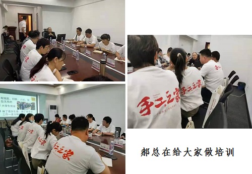 志同道合，一起努力！------記手工之家第四期全國優(yōu)秀繡娘線下培訓會
