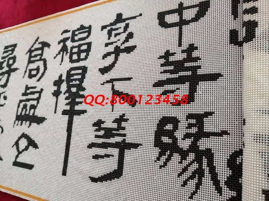 7月30日，正規(guī)可靠的手工活外發(fā)加工企業(yè)，手工之家不僅有加工人員的信任，還有社會(huì)的支持和認(rèn)可，圖為勵(lì)志珠珠繡成品細(xì)節(jié)實(shí)拍