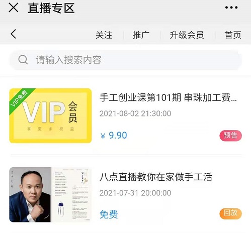 當然，你也可以！------記手工商學院累計學員突破12萬