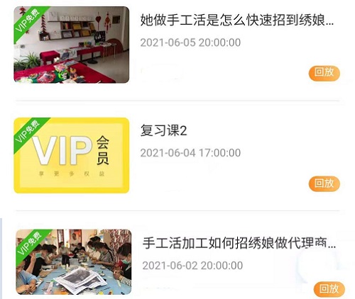 這些課程我都可以學(xué)嗎？------ 記手工商學(xué)院豐富的知識覆蓋