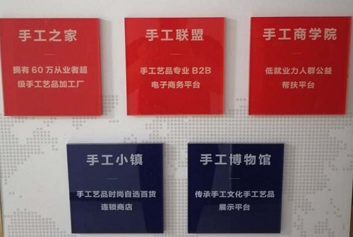 讓這里成為大家學(xué)習(xí)、成長、收益的大舞臺(tái)------記手工商學(xué)院
