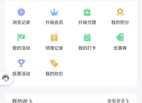 讓這里成為大家學(xué)習(xí)、成長、收益的大舞臺(tái)------記手工商學(xué)院