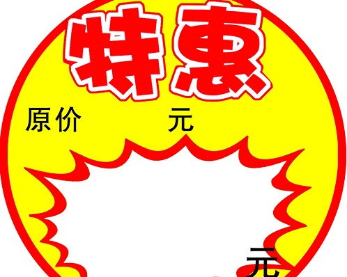要想做微商賺錢，做好了這幾點(diǎn)，別怕賣不出貨(圖1)