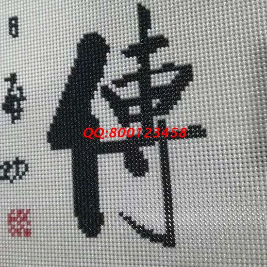 8月25日，想接正規(guī)廠家的手工活，珠繡可以帶回家做的手工活很適合大家居家掙錢，圖為勵志珠珠繡成品細(xì)節(jié)實拍