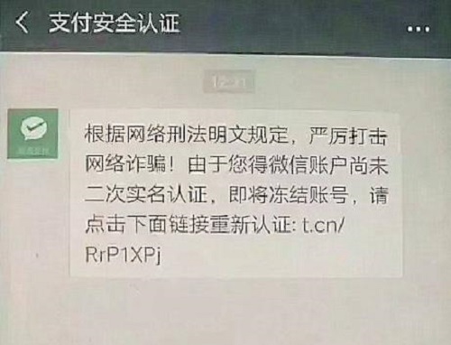 防騙在行動，手工之家提醒大家騙子套路多，大家要學會保護自己的信息(圖2)
