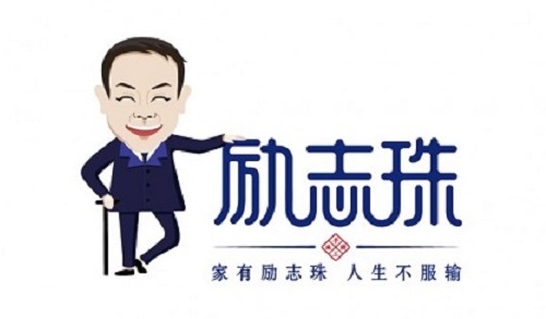 一起行動(dòng)，相互合作，達(dá)成目標(biāo)！------記手工之家材料倉庫備貨有感