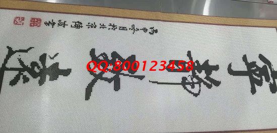 8月29日，可以在家做的手工活，珠繡串珠在家賺錢的手工活簡單好學(xué)，長期有活兒，圖為勵志珠珠繡成品細(xì)節(jié)實(shí)拍