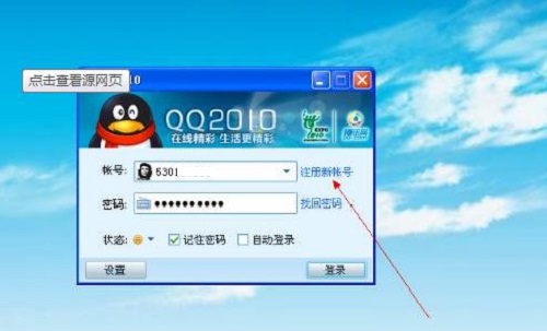 防騙在行動(dòng)，手工之家提醒大家這些途徑會(huì)泄露個(gè)人信息，請妥善處理(圖2)